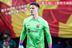 西蒙尼眼中的永恒领袖：科克明夏季退役，马竞告别传奇