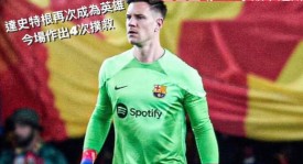 西蒙尼眼中的永恒领袖：科克明夏季退役，马竞告别传奇